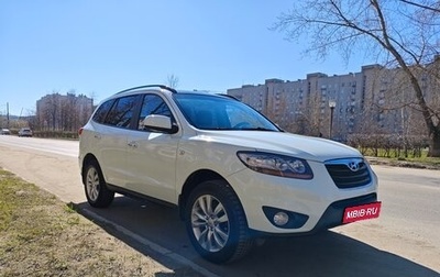 Hyundai Santa Fe III рестайлинг, 2010 год, 1 100 000 рублей, 1 фотография