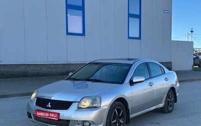 Mitsubishi Galant IX, 2008 год, 198 000 рублей, 1 фотография