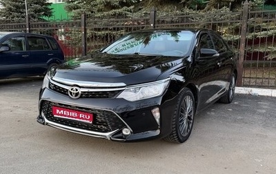 Toyota Camry, 2017 год, 2 150 000 рублей, 1 фотография