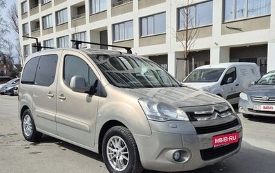 Citroen Berlingo II рестайлинг, 2011 год, 680 000 рублей, 1 фотография