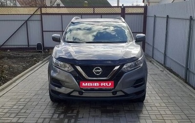 Nissan Qashqai, 2021 год, 2 120 000 рублей, 1 фотография
