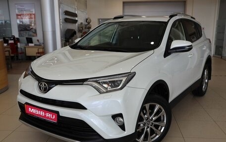 Toyota RAV4, 2015 год, 2 750 000 рублей, 1 фотография
