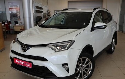 Toyota RAV4, 2015 год, 2 750 000 рублей, 1 фотография