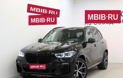 BMW X5, 2020 год, 6 490 000 рублей, 1 фотография