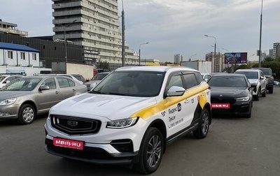 Geely Atlas, 2023 год, 1 550 000 рублей, 1 фотография