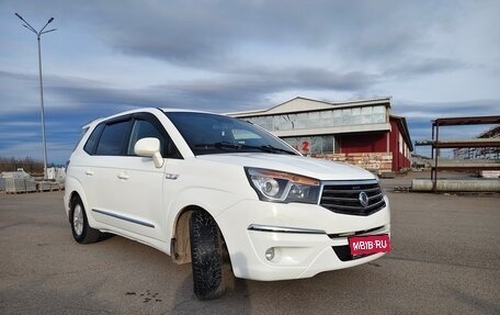 SsangYong Stavic, 2013 год, 1 590 000 рублей, 1 фотография