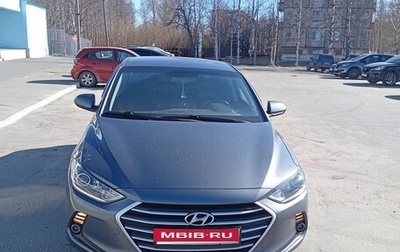 Hyundai Elantra VI рестайлинг, 2017 год, 1 250 000 рублей, 1 фотография