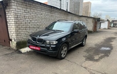 BMW X5, 2005 год, 680 000 рублей, 1 фотография