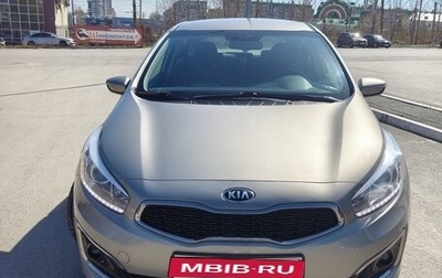 KIA cee'd III, 2015 год, 1 450 000 рублей, 1 фотография