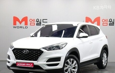 Hyundai Tucson III, 2019 год, 1 585 000 рублей, 1 фотография