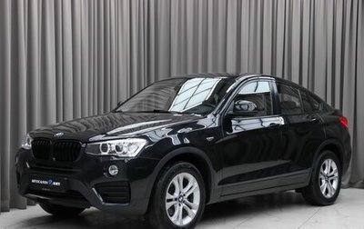 BMW X4, 2015 год, 2 990 000 рублей, 1 фотография