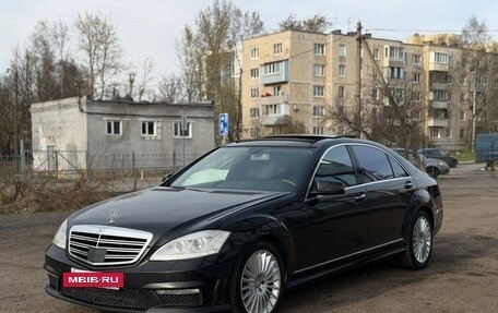 Mercedes-Benz S-Класс, 2008 год, 720 000 рублей, 2 фотография
