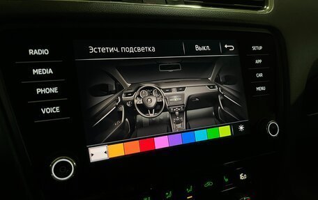 Skoda Octavia, 2017 год, 2 200 000 рублей, 25 фотография