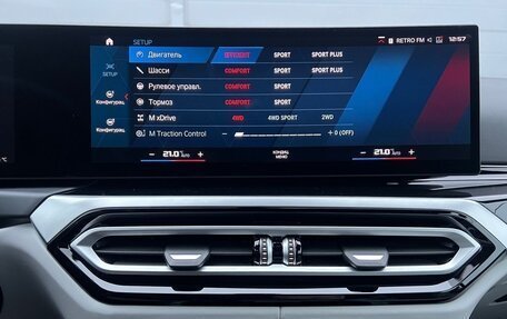 BMW M4, 2023 год, 13 000 000 рублей, 25 фотография