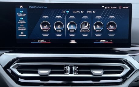 BMW M4, 2023 год, 13 000 000 рублей, 26 фотография