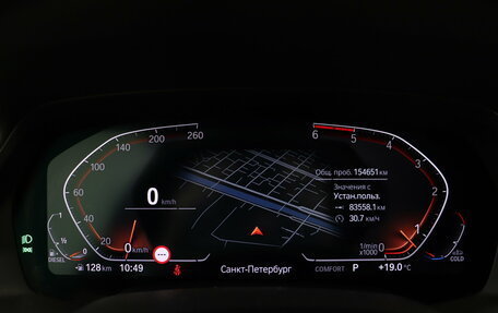 BMW X5, 2020 год, 6 490 000 рублей, 25 фотография