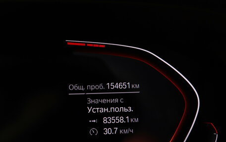 BMW X5, 2020 год, 6 490 000 рублей, 36 фотография