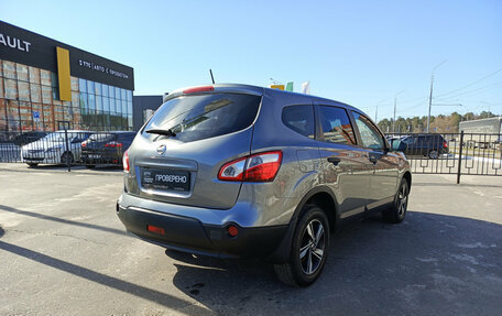 Nissan Qashqai+2 I, 2011 год, 1 150 000 рублей, 9 фотография