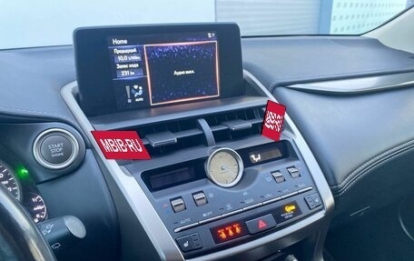 Lexus NX I, 2020 год, 3 620 000 рублей, 15 фотография