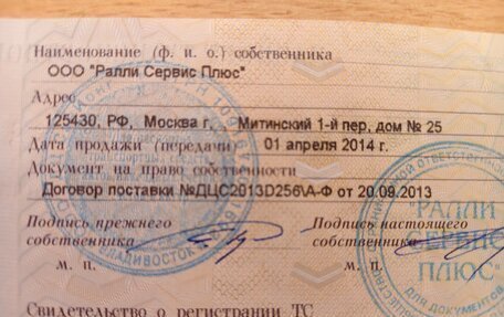 SsangYong Stavic, 2013 год, 1 590 000 рублей, 29 фотография