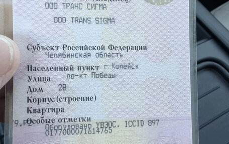 Land Rover Defender II, 2021 год, 4 600 000 рублей, 8 фотография