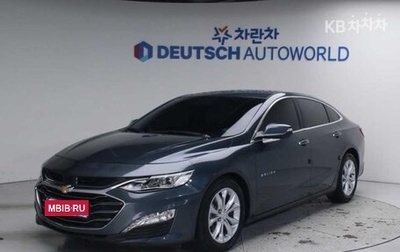 Chevrolet Malibu IX, 2021 год, 1 385 000 рублей, 1 фотография