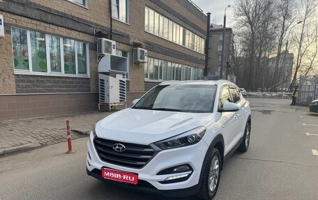 Hyundai Tucson III, 2017 год, 2 420 000 рублей, 1 фотография