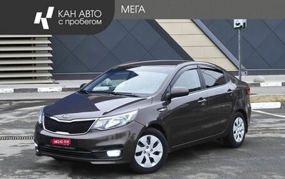 KIA Rio III рестайлинг, 2017 год, 1 196 000 рублей, 1 фотография
