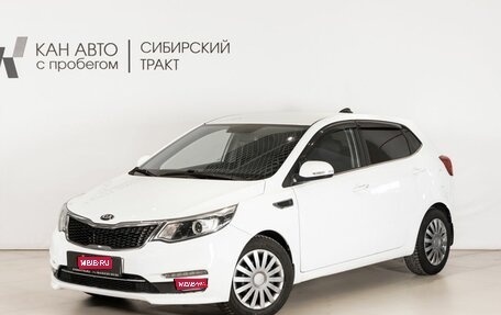 KIA Rio III рестайлинг, 2017 год, 1 148 659 рублей, 1 фотография