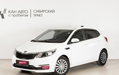 KIA Rio III рестайлинг, 2017 год, 1 148 659 рублей, 1 фотография