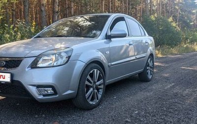 KIA Rio II, 2011 год, 530 000 рублей, 1 фотография