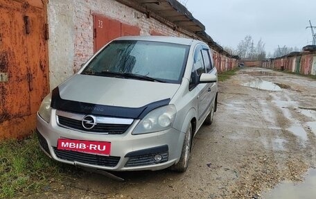 Opel Zafira B, 2006 год, 370 000 рублей, 1 фотография