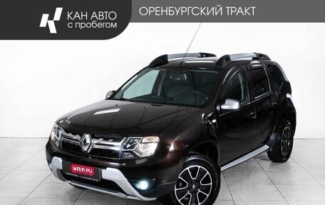 Renault Duster I рестайлинг, 2018 год, 1 510 000 рублей, 1 фотография