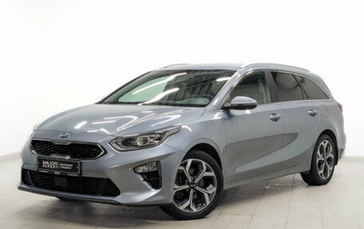 KIA cee'd III, 2020 год, 1 850 000 рублей, 1 фотография