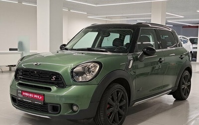 MINI Countryman I (R60), 2015 год, 1 907 000 рублей, 1 фотография
