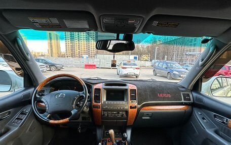 Lexus GX I, 2005 год, 2 100 000 рублей, 25 фотография