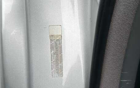 Lexus GX I, 2005 год, 2 100 000 рублей, 37 фотография