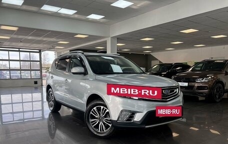 Geely Emgrand X7 I, 2019 год, 1 315 000 рублей, 5 фотография