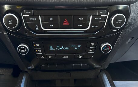 Geely Emgrand X7 I, 2019 год, 1 315 000 рублей, 18 фотография