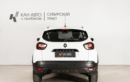 Renault Kaptur I рестайлинг, 2018 год, 1 290 000 рублей, 4 фотография