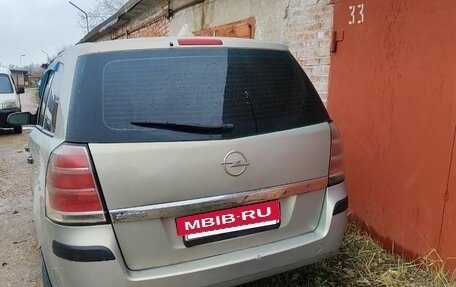 Opel Zafira B, 2006 год, 370 000 рублей, 2 фотография