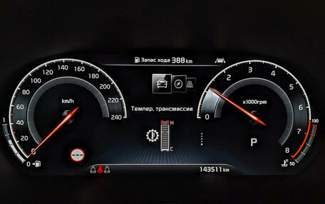 KIA cee'd III, 2020 год, 1 850 000 рублей, 16 фотография