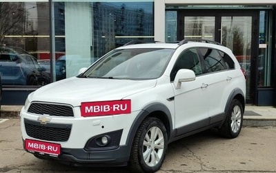 Chevrolet Captiva I, 2014 год, 1 049 000 рублей, 1 фотография