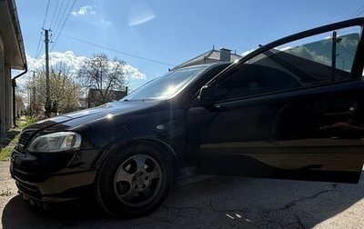 Opel Astra G, 1999 год, 470 000 рублей, 1 фотография