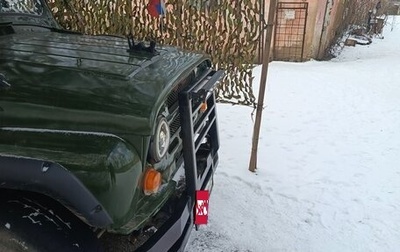 ЛуАЗ 3151, 2013 год, 450 000 рублей, 1 фотография