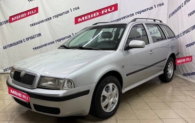 Skoda Octavia IV, 2008 год, 425 000 рублей, 1 фотография