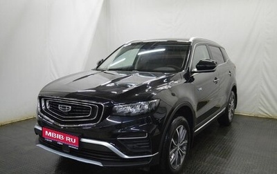 Geely Atlas, 2024 год, 2 349 000 рублей, 1 фотография