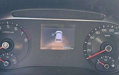 KIA Soul III, 2020 год, 2 080 000 рублей, 1 фотография