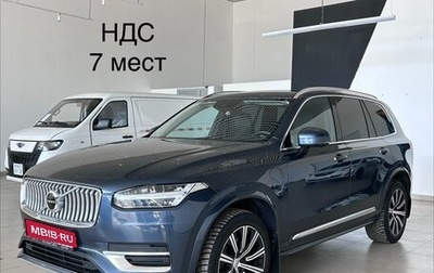 Volvo XC90 II рестайлинг, 2021 год, 5 390 000 рублей, 1 фотография
