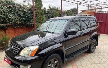 Lexus GX I, 2006 год, 2 600 000 рублей, 1 фотография